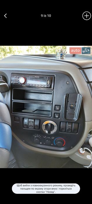 DAF XF 105.460 Від перевізника.Стан відмінний!Готовий до роботи.