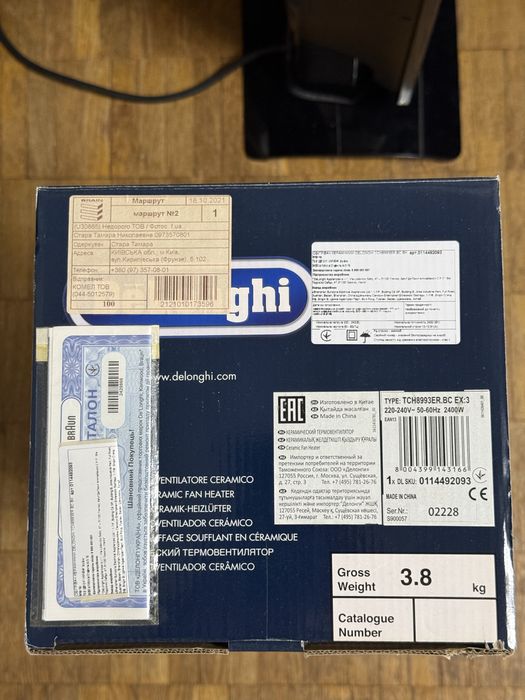 DeLonghi TCH8993ER.BC — керамічний тепловентилятор з пультом