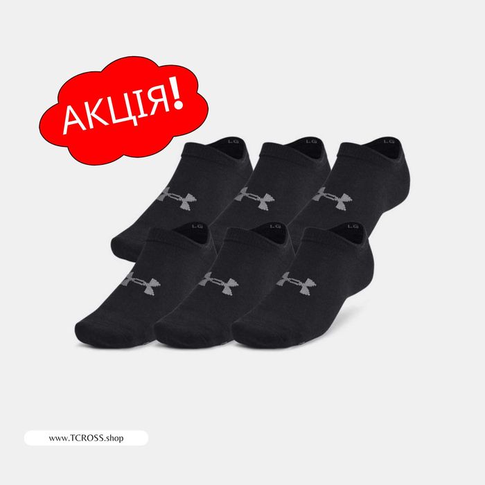 CША‼️Шкарпетки Under Armour Essential No Show 6Pk (S-XL) (1382611-001)