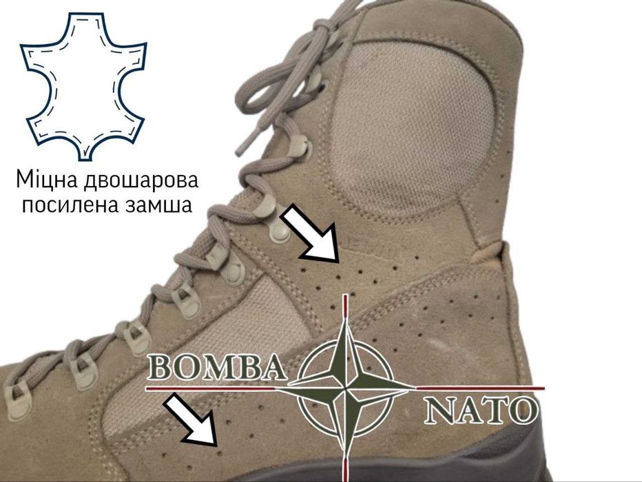 Берці Meindl Desert Fox. Німеччина. Оригінал.