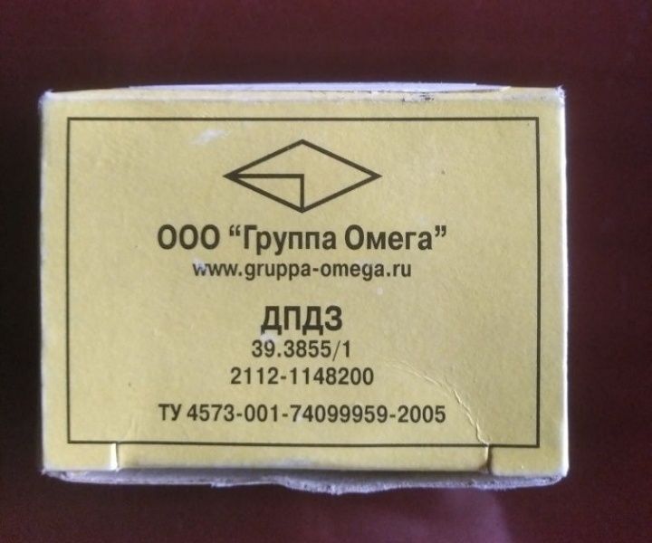 Щотки и датчик ваз 2110