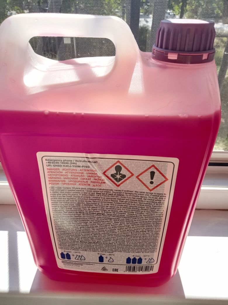 Антифриз SWAG G-13 концентрат фиолетовый Swag- G13 5 литров  (5 л)