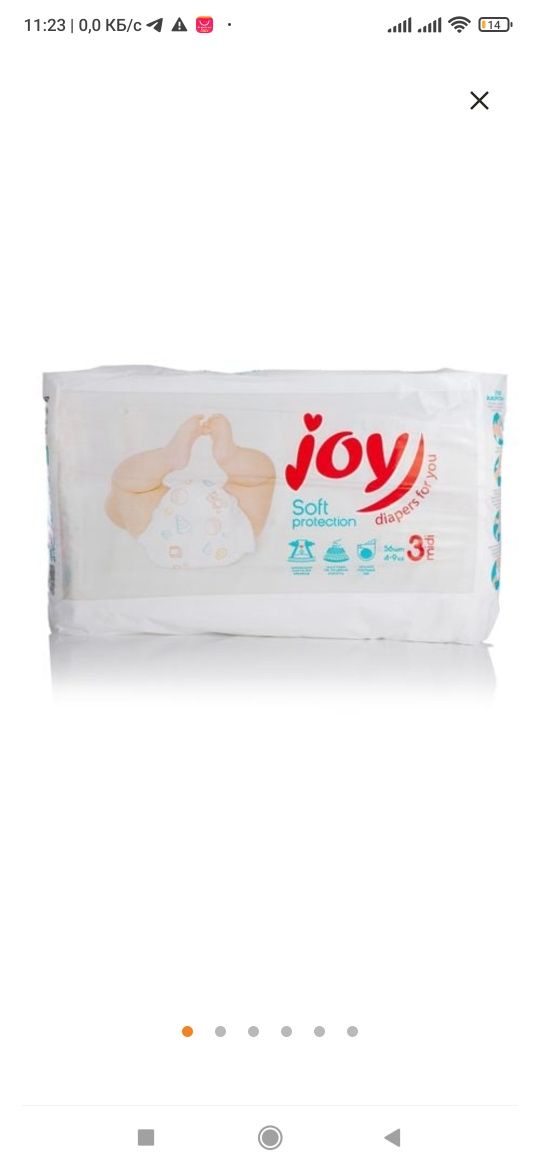 Підгузки Joy розмір 3 (4-9 кг)56 шт.