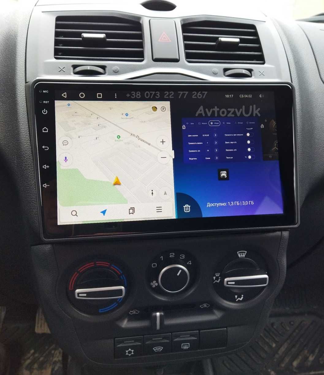 Магнитола PRIORA Lada VAZ VESTA XRAY GRANTA UAZ patriot gps Android 13