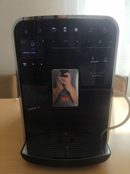 Melitta Barista TS Smart