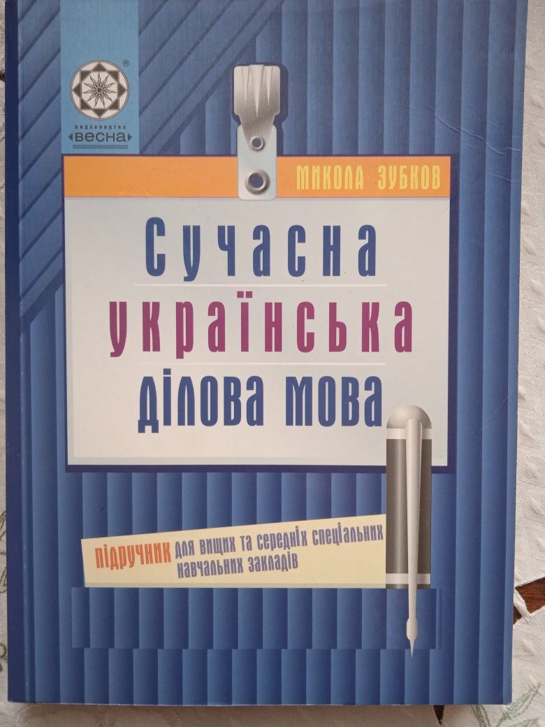 Продаються нові книги.