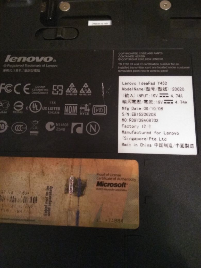 Ноутбук Lenovo Y450