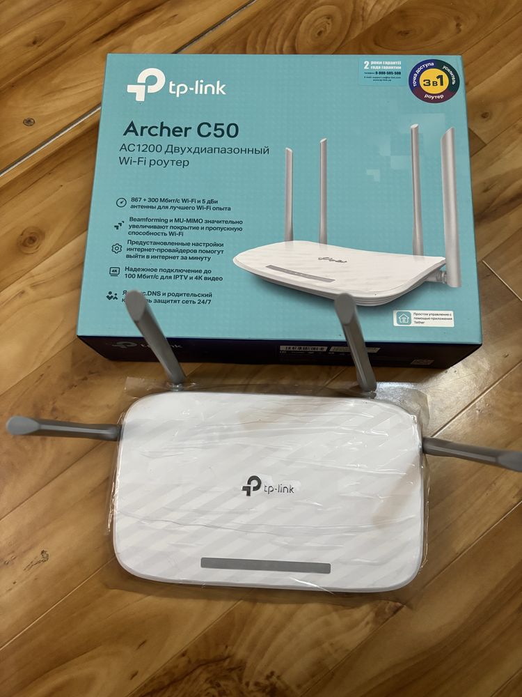 Роутер tp-link Archer c50