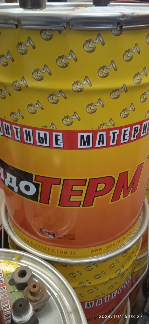 Продам краску вогнезахисну