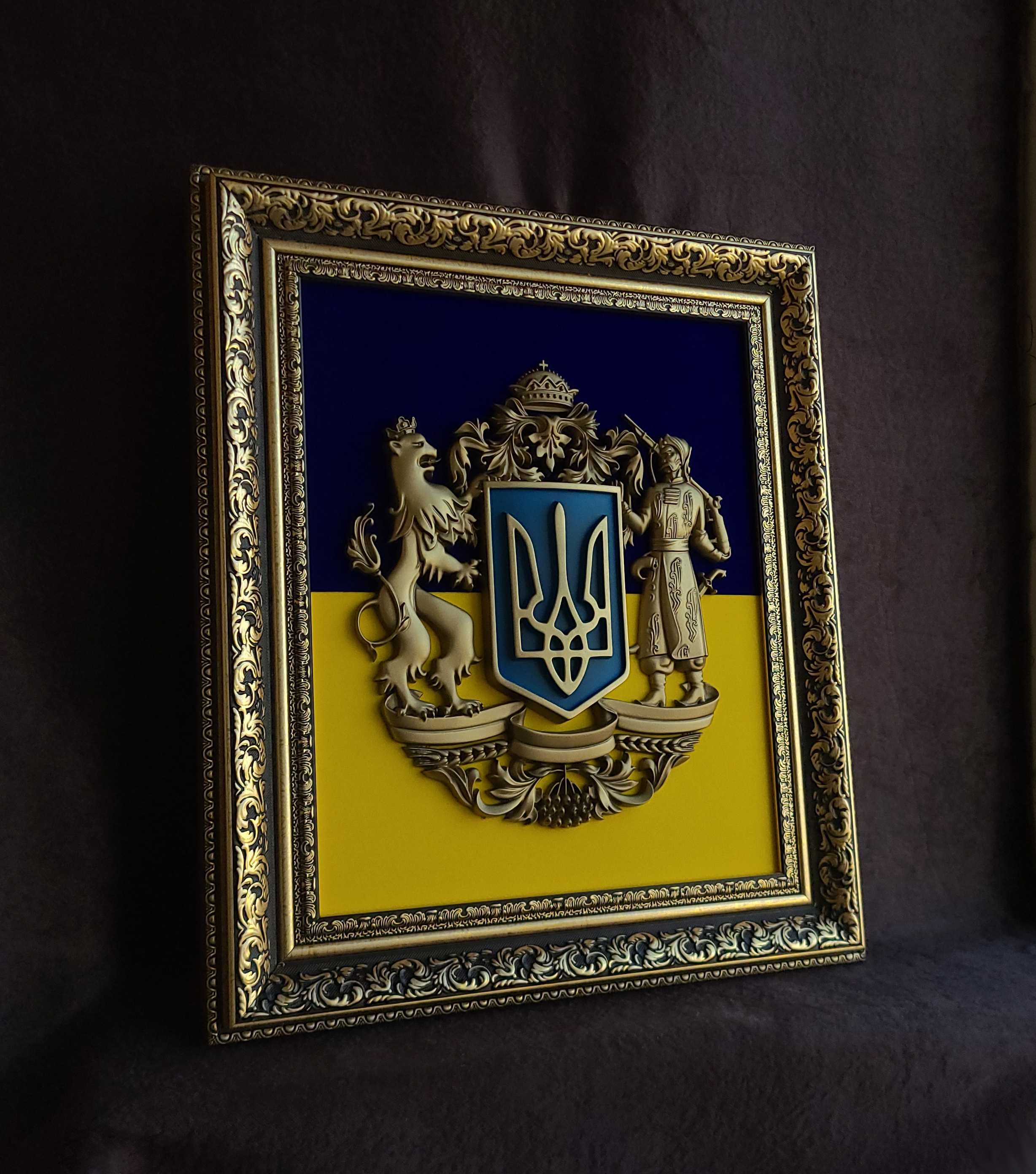 Герб України , герб Украины
