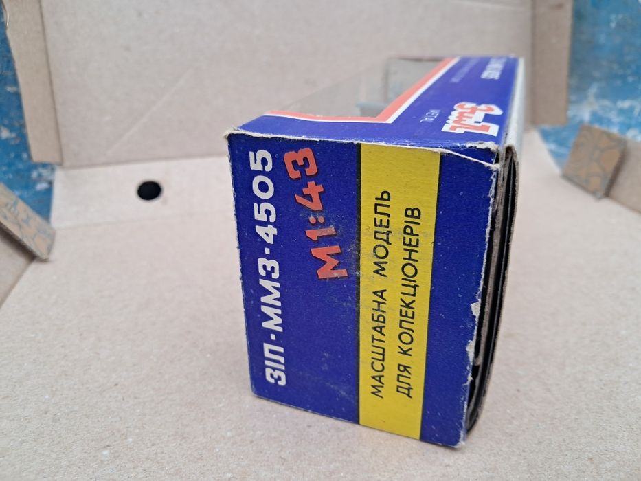 Машинка моделька ссср