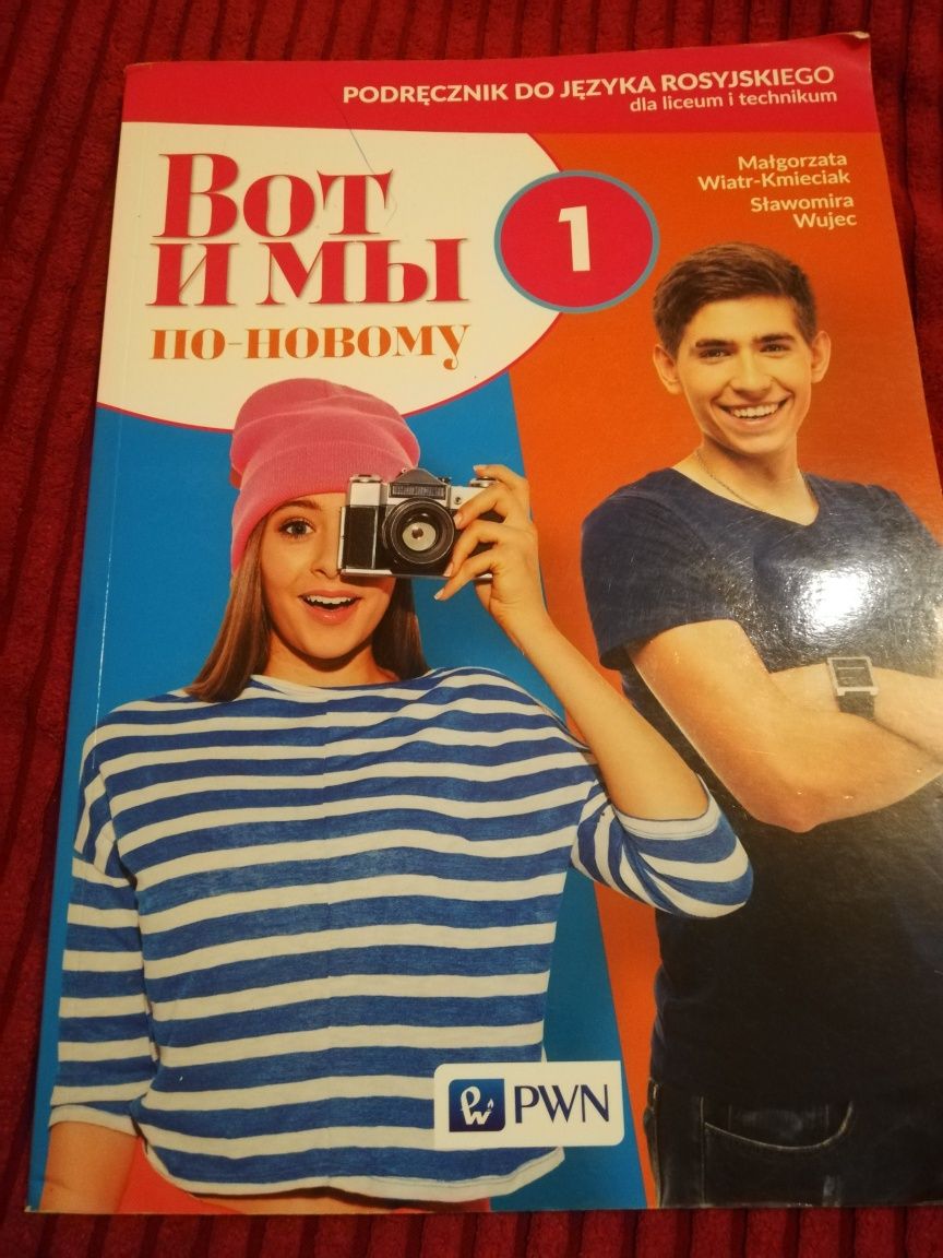 Wot i my 1  podręcznik rosyjski PWN