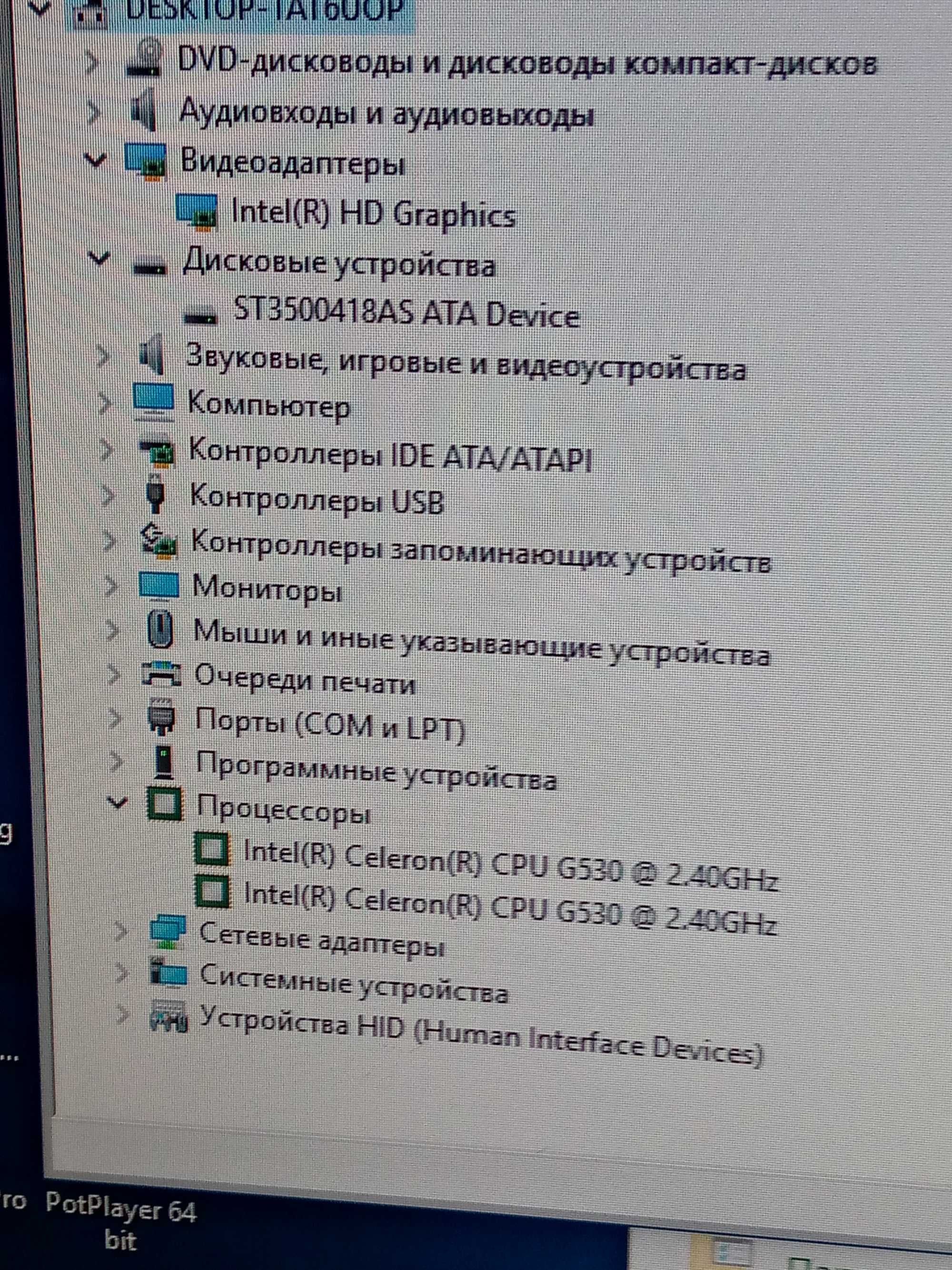 Компьютер, клавиатура, колонки и мышь, без монитора
