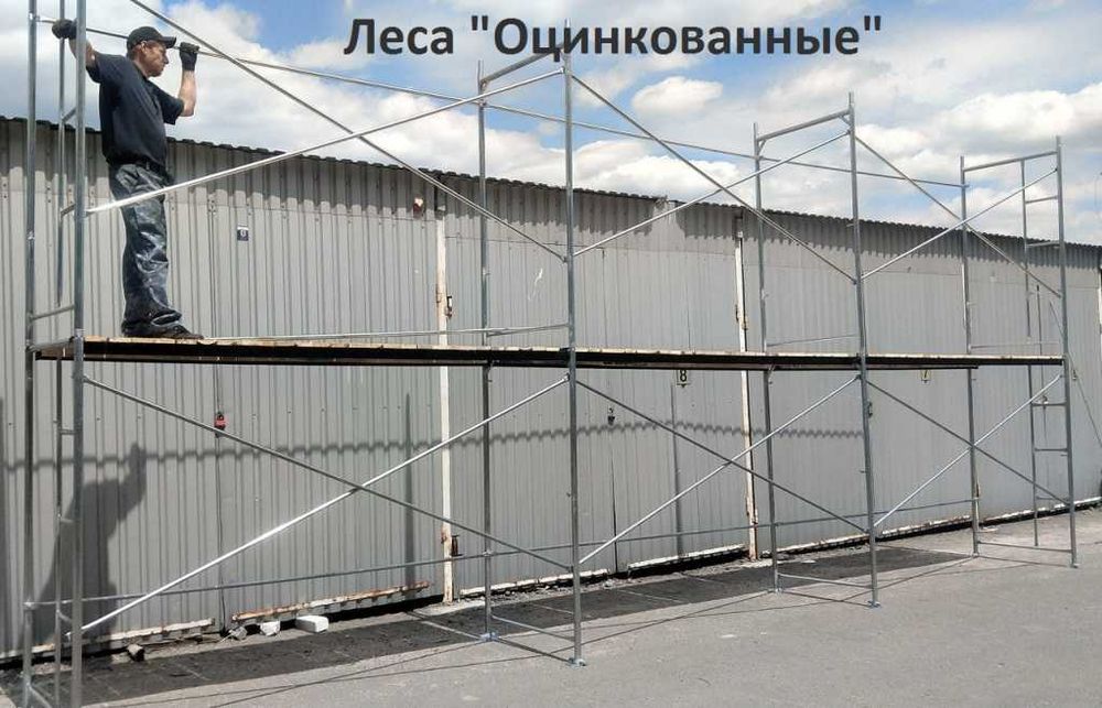 Риштування будівельне. Тільки 0РЕНDA. Гайсин.