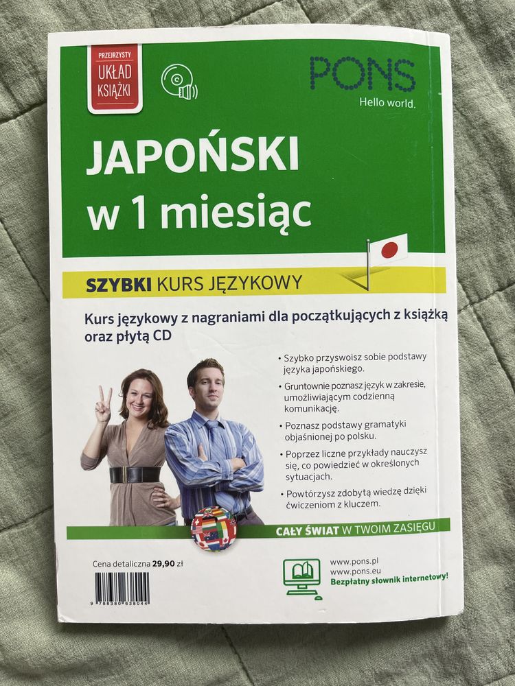 Książka i płyty do nauki japońskiego