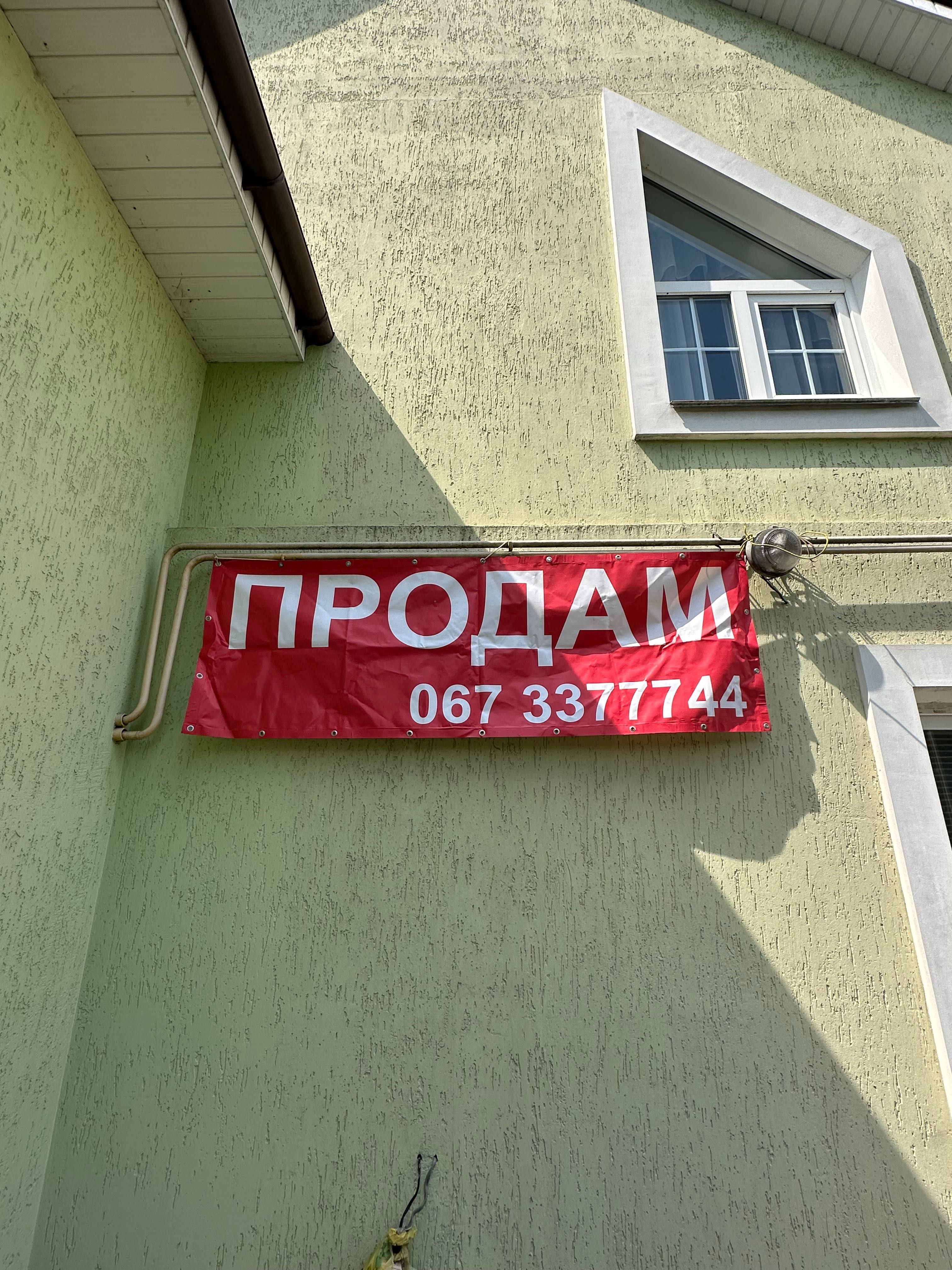 Продаж будинку Центр р-н вул . Першотравневоі та Кузнечноі