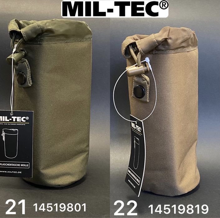 Підсумок тактичний військовий армійський Mil-Tec Німеччина