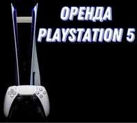 Оренда PlayStation 5