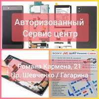 Ремонт Sony Z Z1 Z2 Z3 compact Z4 Z5 XZ XZs XZ1 XZ2 XZ3 XA XA1 Ultra