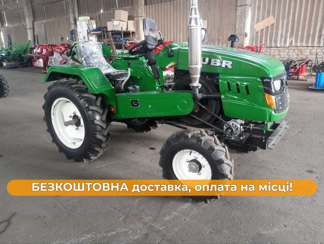 Мототрактор Зубр Z- 250 з Фрезою 1,2 м Безкоштовно доставимо +МАСЛА