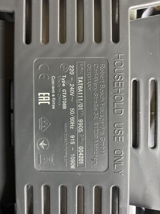 Тостер Bosch ComfortLine