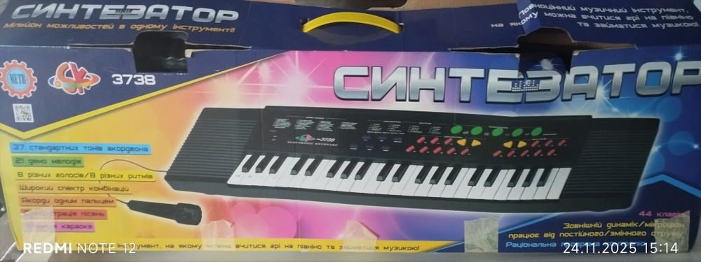 Дитячий синтезатор піаніно