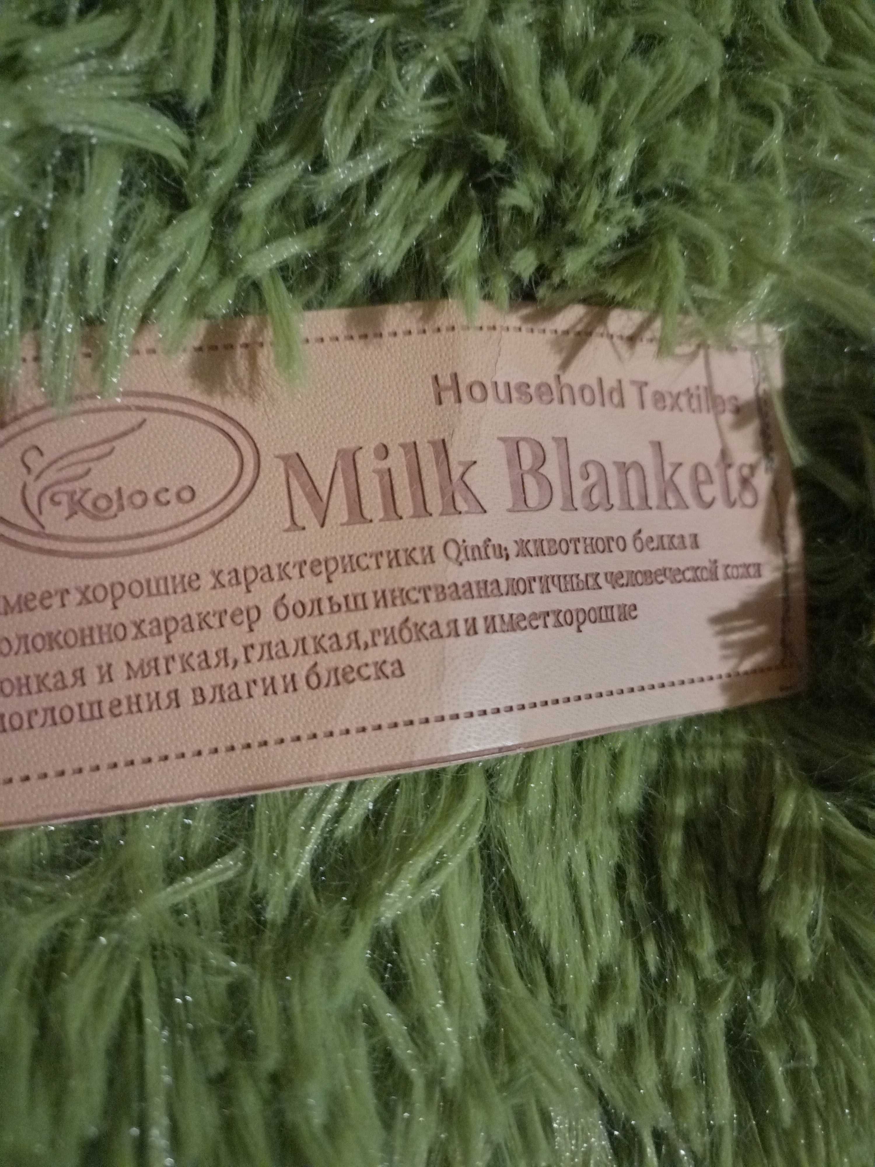 Продам  плед 220 на 240.