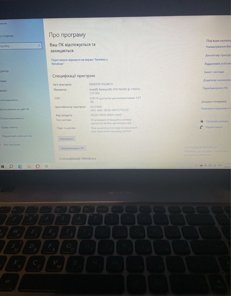 Ноутбук Asus VivoBook Max