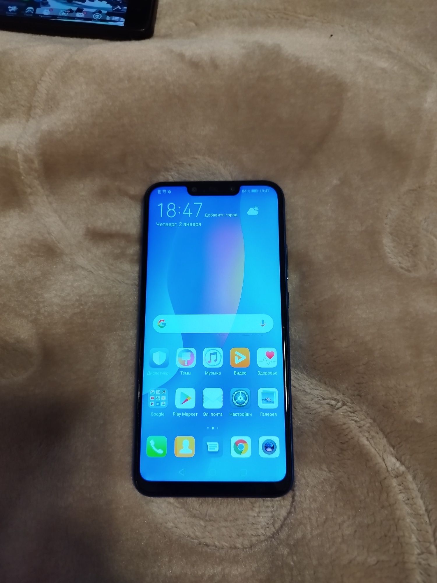 Huawei P Smart Plus 4/64GB Blue