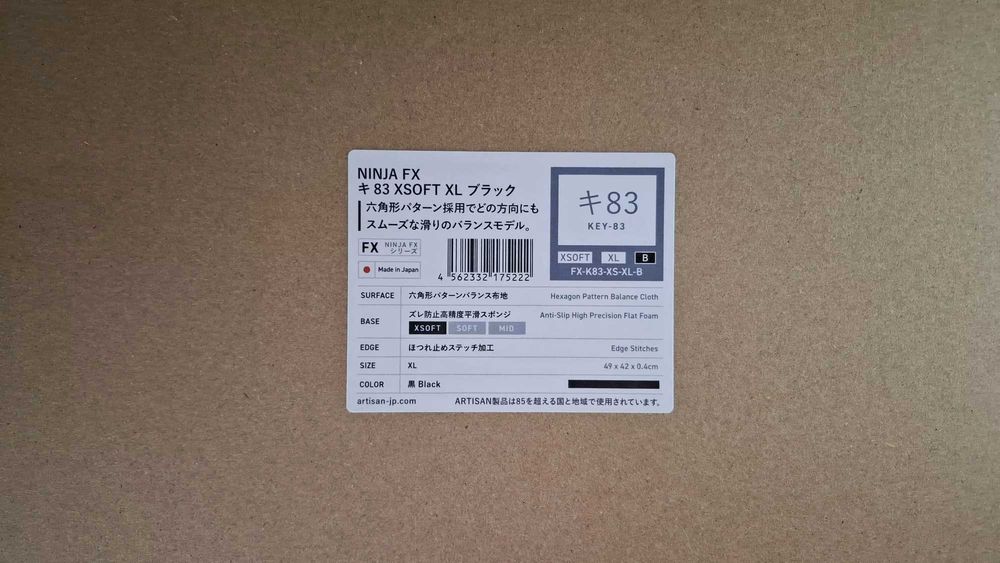 Artisan Key-83 XL (XSoft)