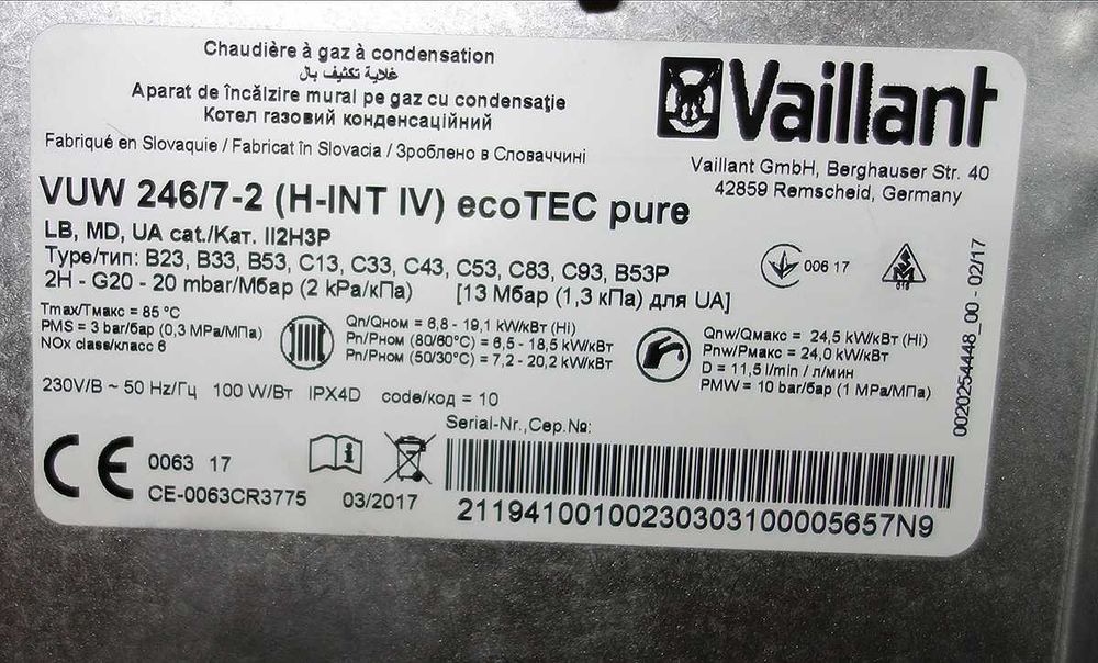 Конденсаційний двоконтурний газовий котел Vaillant - за 30% + ПОДАРОК