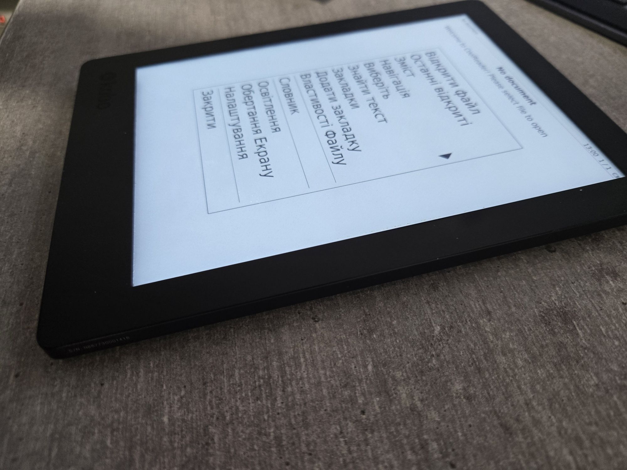 Kobo Aura H20. 7 дюймів. Українська. Всі формати. Підсвітка