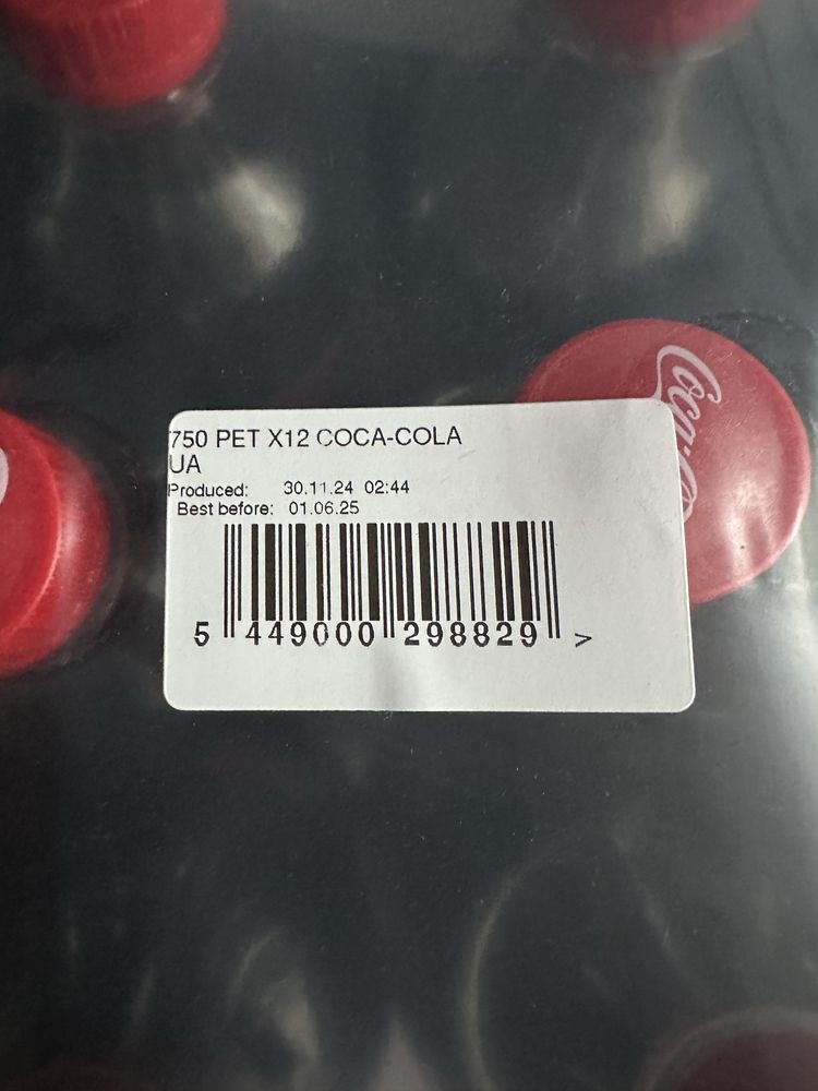 Кока-кола 0.75 Coca-Cola