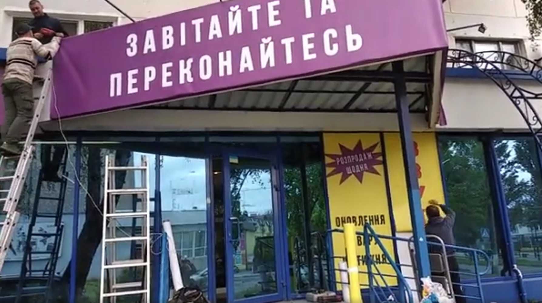 Монтаж/Демонтаж Зовнішньої Реклами - Якісно та Швидко!