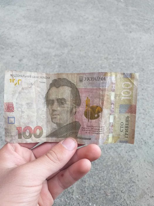 Продаю опечатані 100 грн (настоящі)