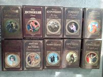 Книги из серии Русская классика
