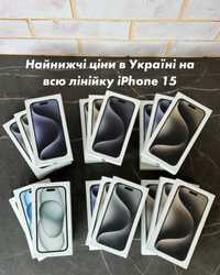 Iphone 15/15 pro/max 128/256/512 гарантія фіз сім краща ціна