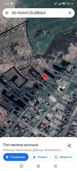 м. Рожище, Земельна ділянка.