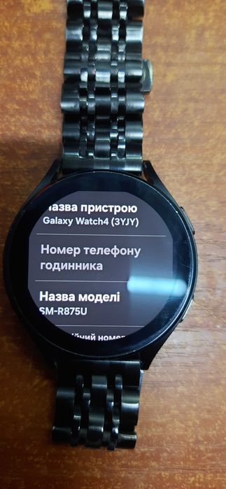 Samsung Galaxy Watch 4 44mm