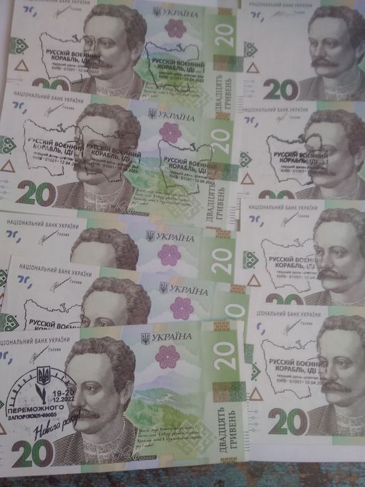 Продаються монети і банкноти украіни