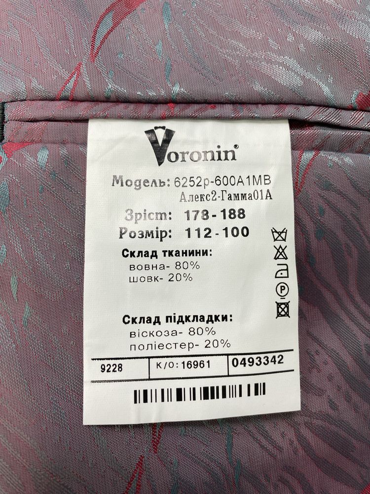 Костюм мужской из Шерсти  с шелком Voronin premium