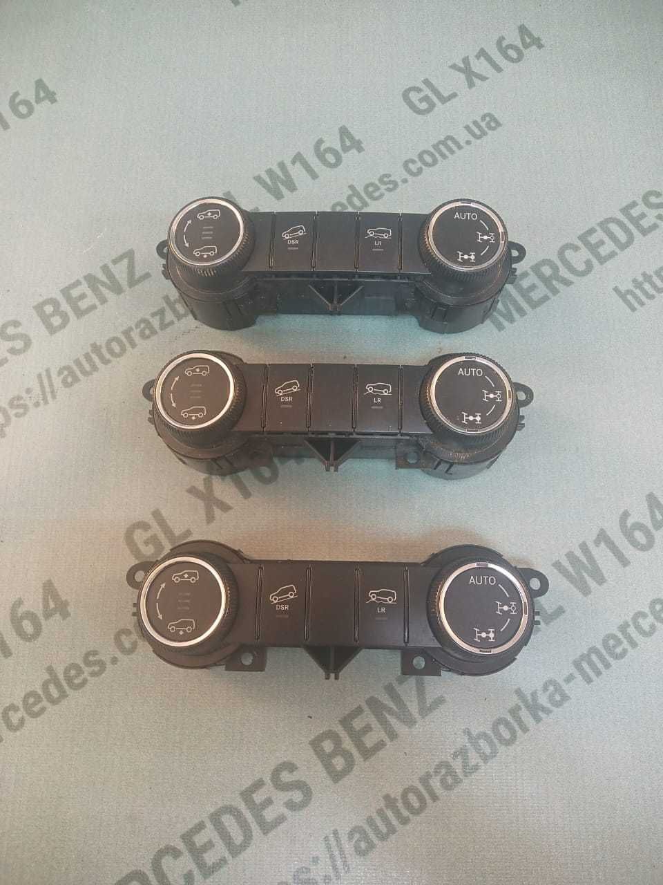 Панель керування блок диференціалом приводом Mercedes ML W164 GL X164