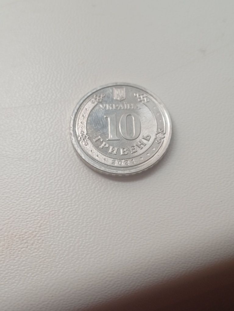 Продам монети номіналом 10 грн.
