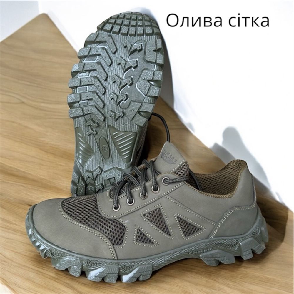 Літні Кросівки тактичні сітка шкіра піксель мультікам с 36-48 Опт/Розн