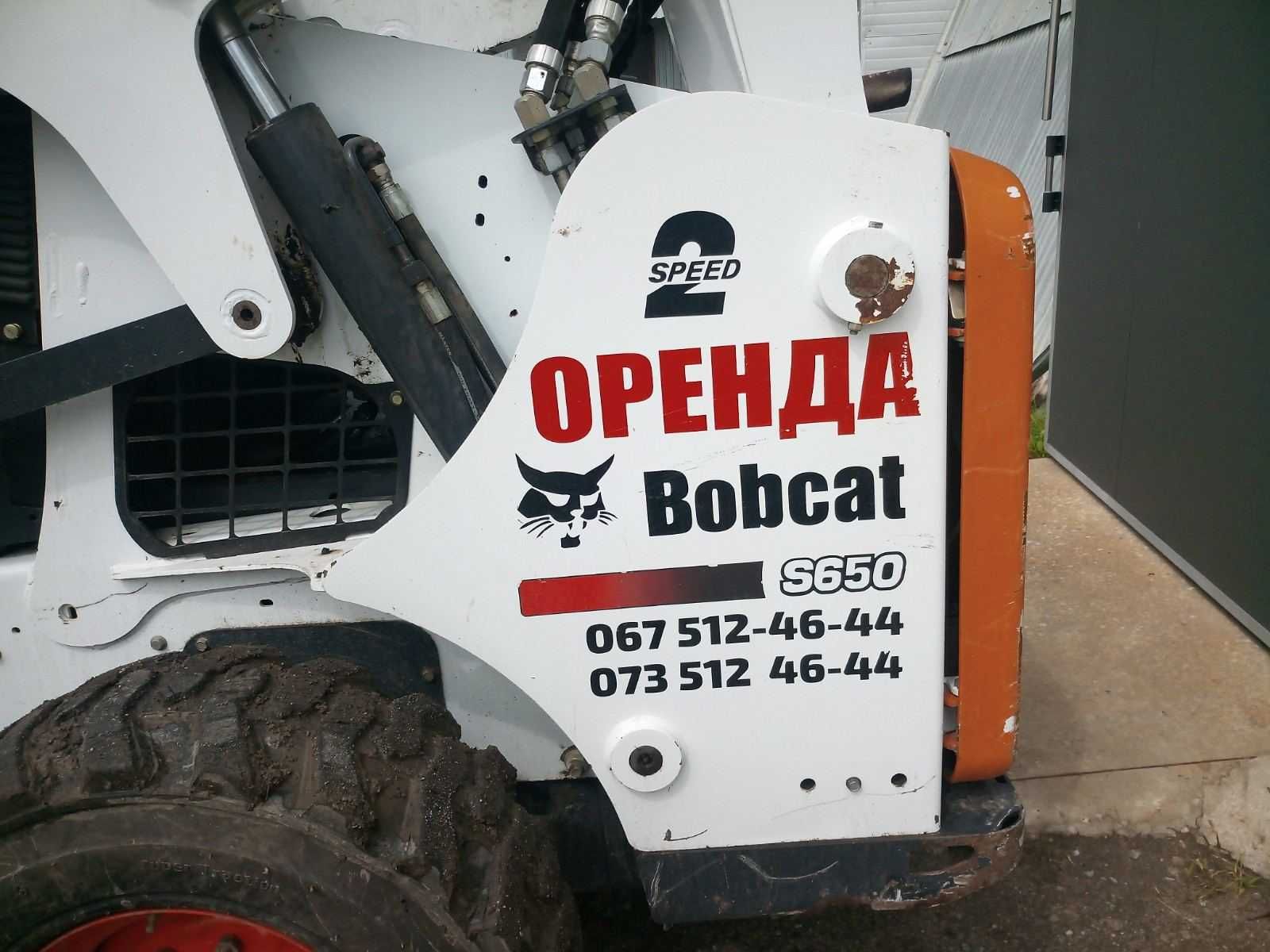 Мини погрузчик Bobcat, мини экскаватор, трактор, самосвал, эвакуатор