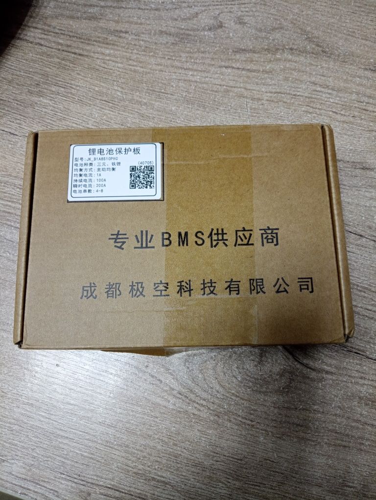 JIKONG smart BMS 3-8S 200A