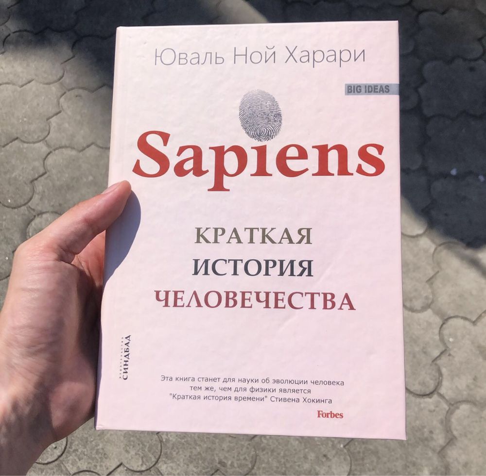 Из третьего мира в первый/Суворов/Черчилль/Киссинджер/Талеб/Джобс.