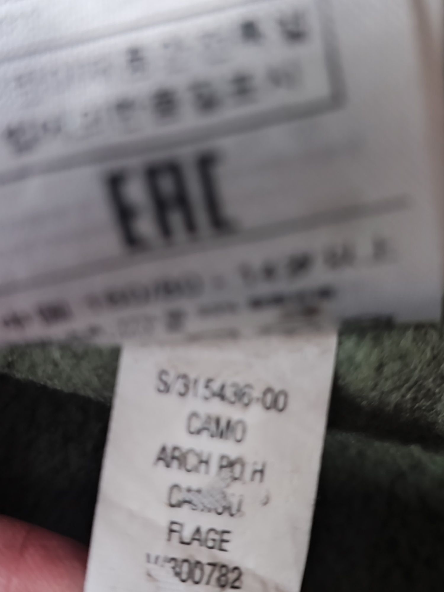 GAP Kids. Bluza z kapturem, moro. Rozmiar XXL, 14-16 lat