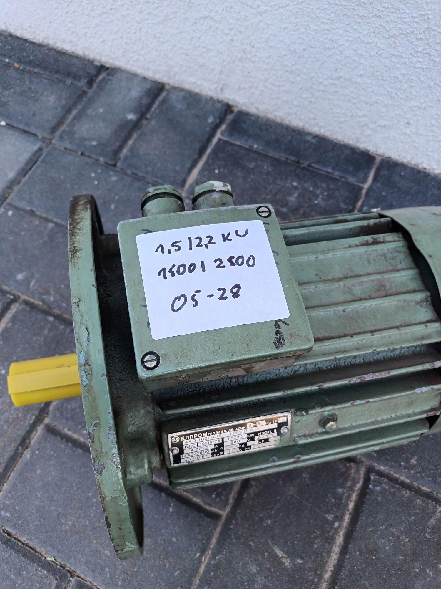Silnik elektryczny dwu biegowy.  1,5/2,2kw. 1400/2800obr. 400V.