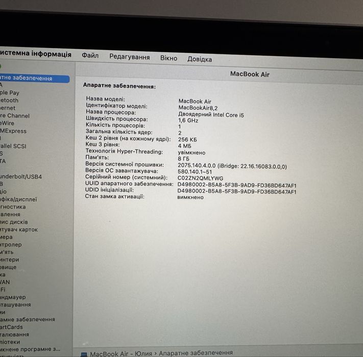 Macbook Air 8,2 256 gb Intel core i5 2019  space gray